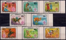 Mongolie 1981 Sport & Art