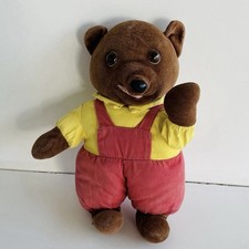 Peluche PETIT OURS BRUN
