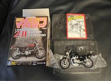 1/24 Boy Magazine Sinn ZII