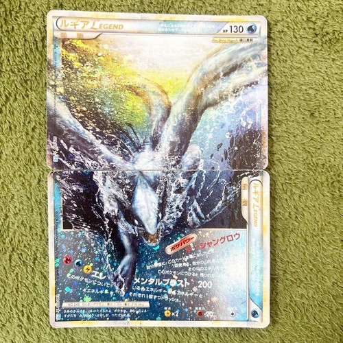 Lugia legend 029 070 030 - lugia, 030/070