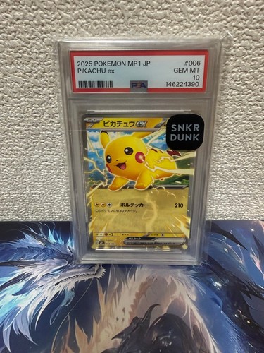 Psa pikachu mp1 - psa, 10