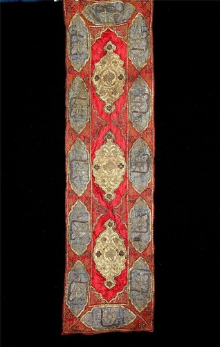 Musée Article : Antique 19TH