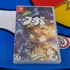 Fuga: Melodies of Steel 3 Switch Japan Game New (Multi-Languages/RPG)