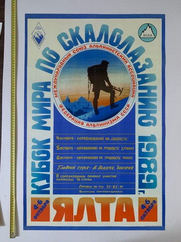 Yalta mountaineering world