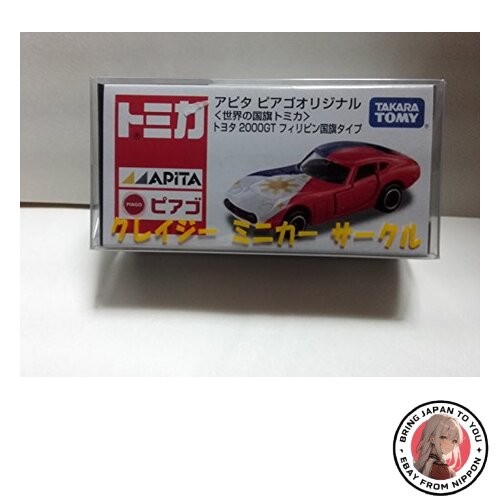 World flag tomica toyota - world,