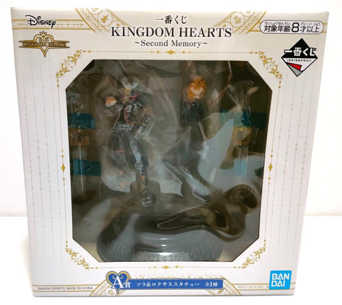 Disney kingdom hearts second - disney,
