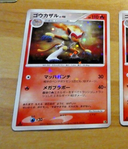 Pokemon japanese card rare - pokemon,