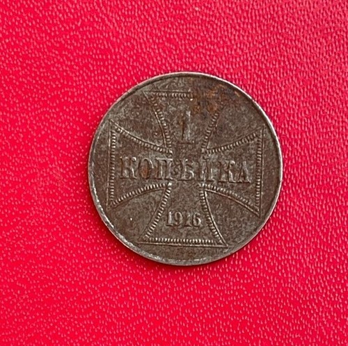 Belle monnaie allemande 1 - monnaie,
