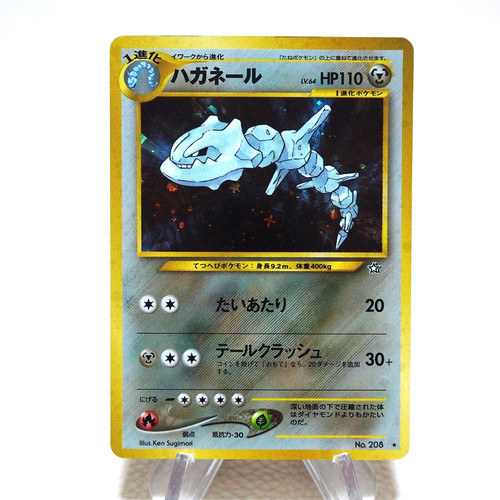 Carte pokemon steelix 208 - carte,