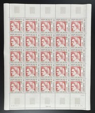 Dahomey 1974 YT PA 208 planche