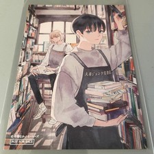 Flip Bonus Illustration Card