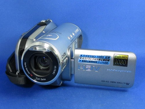 Caméscope haute définition