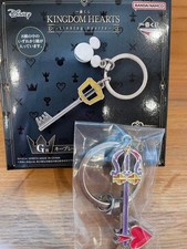 Kingdom Hearts Keyblade Charm