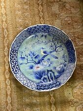 porcelaine chinoise antique