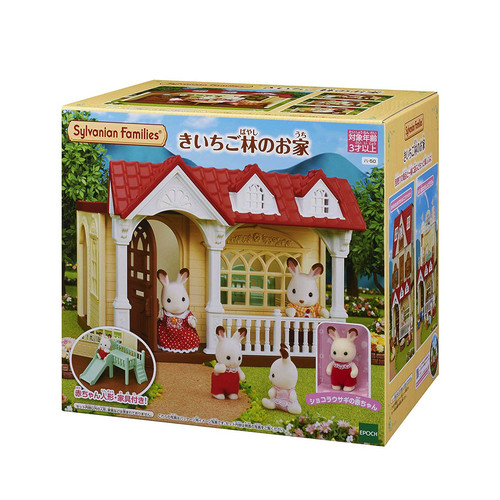 Sylvanian families 50 - sylvanian,