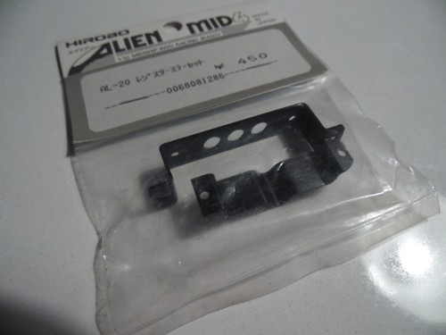 Vintage hirobo 20 - hirobo, al-20