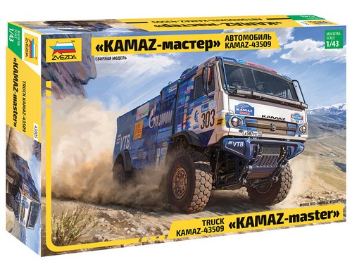 Rallye camion kamaz 43509 - rallye,