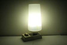 Lampe de chevet années 50