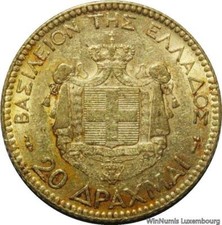 EE0269 Rare Greece 20 Drachmai