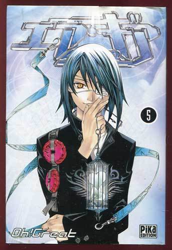 Great air gear - air,