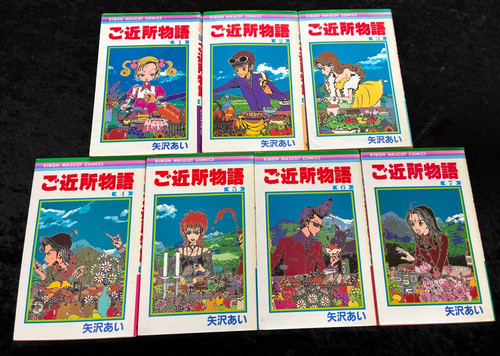 Neighborhood story gokinjo - story,