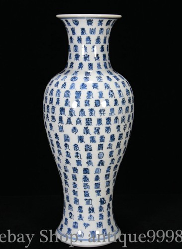 Old qing kangxi blue - 11.8'',