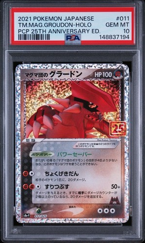 Pokemon japanese team magma - pokemon,