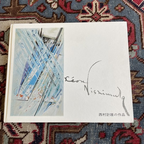 Keou nishimura catalogue - keou,