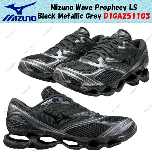 Taille homme mizuno wave - taille,