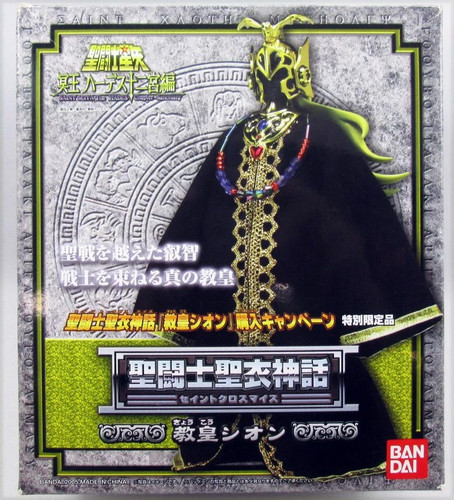 Saint seiya myth - seiya, cloth