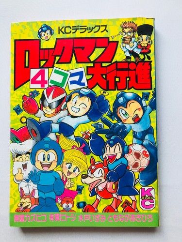 Rockman megaman koma - megaman, 4