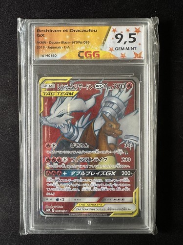 Carte pokémon reshiram - carte,