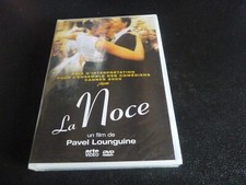 RARE! DVD NEUF "LA NOCE" film