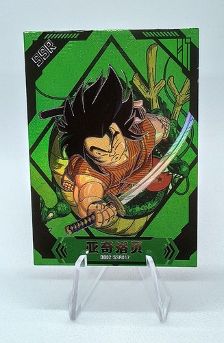 Yajirobe ssr dokkan - dokkan, dragon