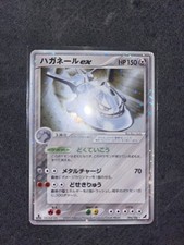 Pokémon Card Japanese Steelix