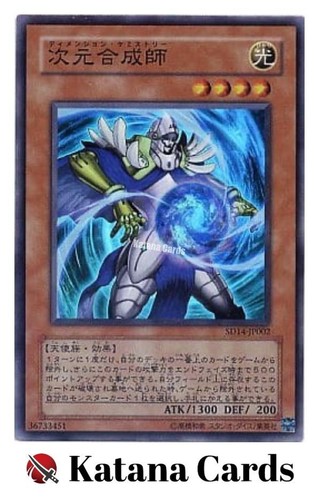 Cartes yugioh alchimiste - yugioh,