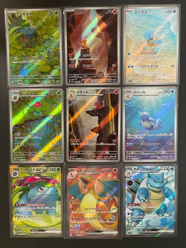Cartes pokemon 166 167 168 - 9,