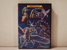 Phelios Sega Megadrive Japan NTSC