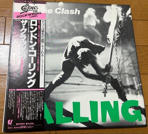 Disque vinyle clash - le,