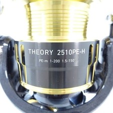 Moulinet de pêche JDM