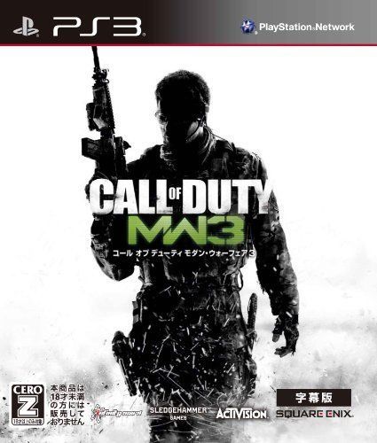 Call duty modern warfare - call, of