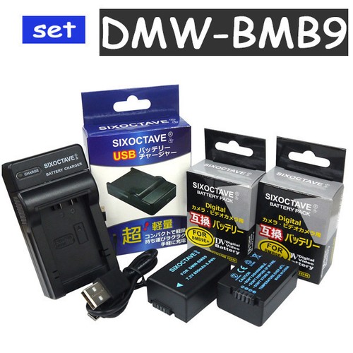 Batterie panasonic dmw bmb9e - panasonic, dmw-bmb9e