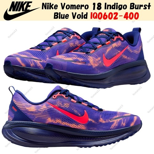 Nike vomero indigo burst - vomero,