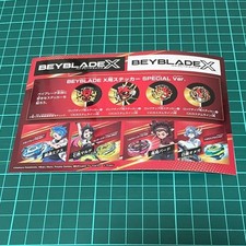 Beyblade X Seal Sticker