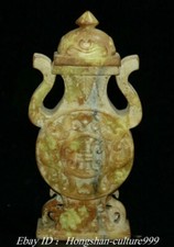 7" Natural Green Jade Carving Phoenix Fenghuang Phonix Vase Bottle Jar Jug Pot