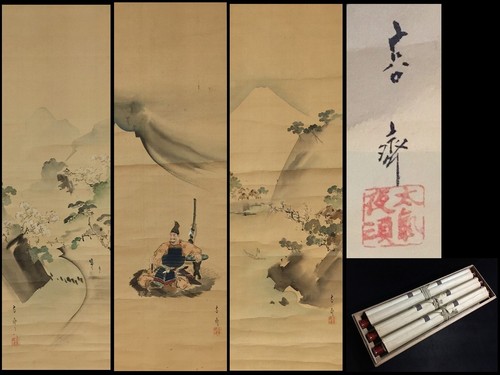 P0311 set kakejiku - p0311, de