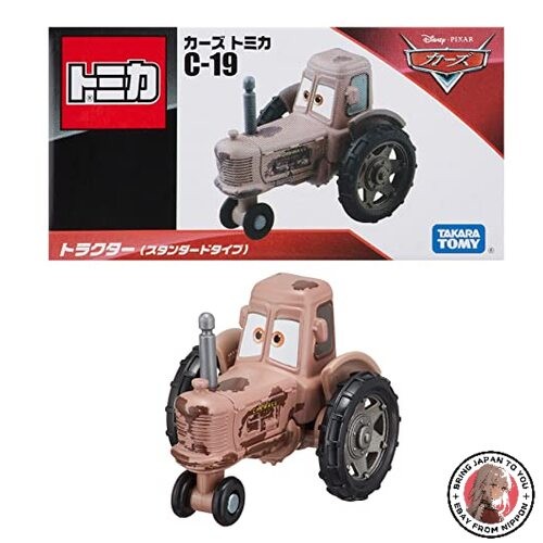 Jouet voiture miniature - de,