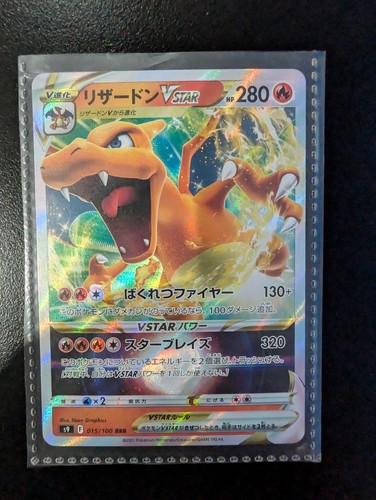 Carte pokemon charizard - carte,