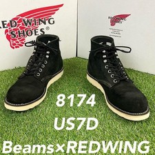 Red Wing Discontinued Irish