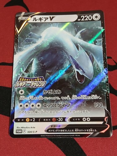 Lugia 324 trouvez le - lugia,